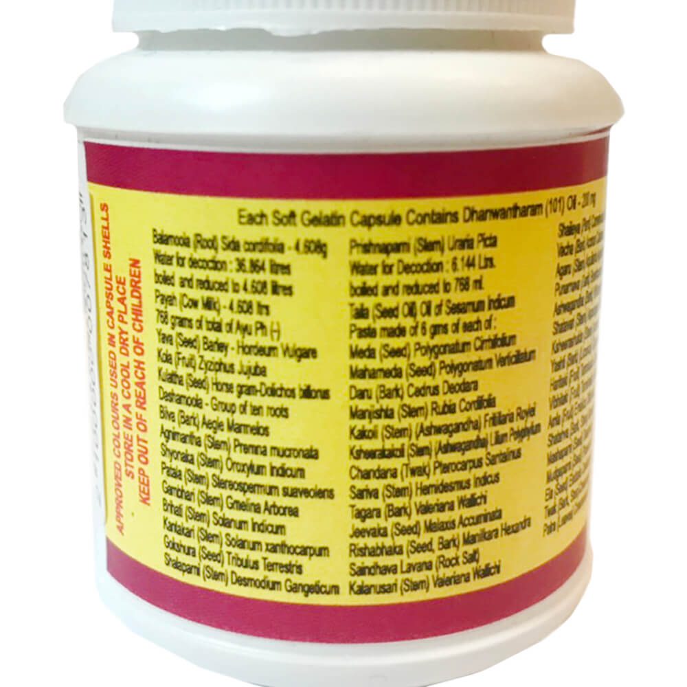 Дханвантарам 101 капсулы (dhanwanaram 101 Caps, Ipc)