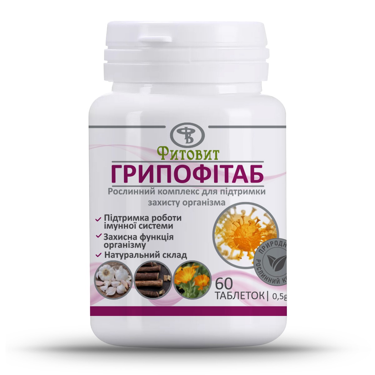 ГриппоФитаб (Фитовит) 60 таблеток