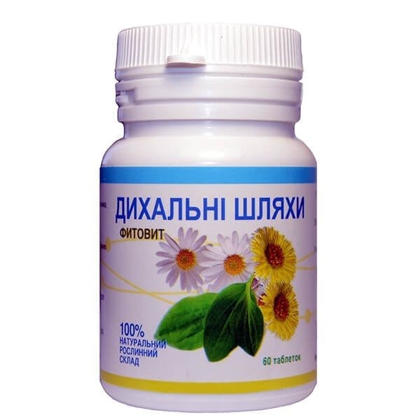 Фитовит-Дыхательные пути (Фитовит)