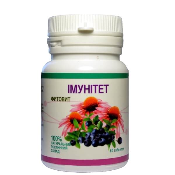Фитовит-Иммунитет (Фитовит)