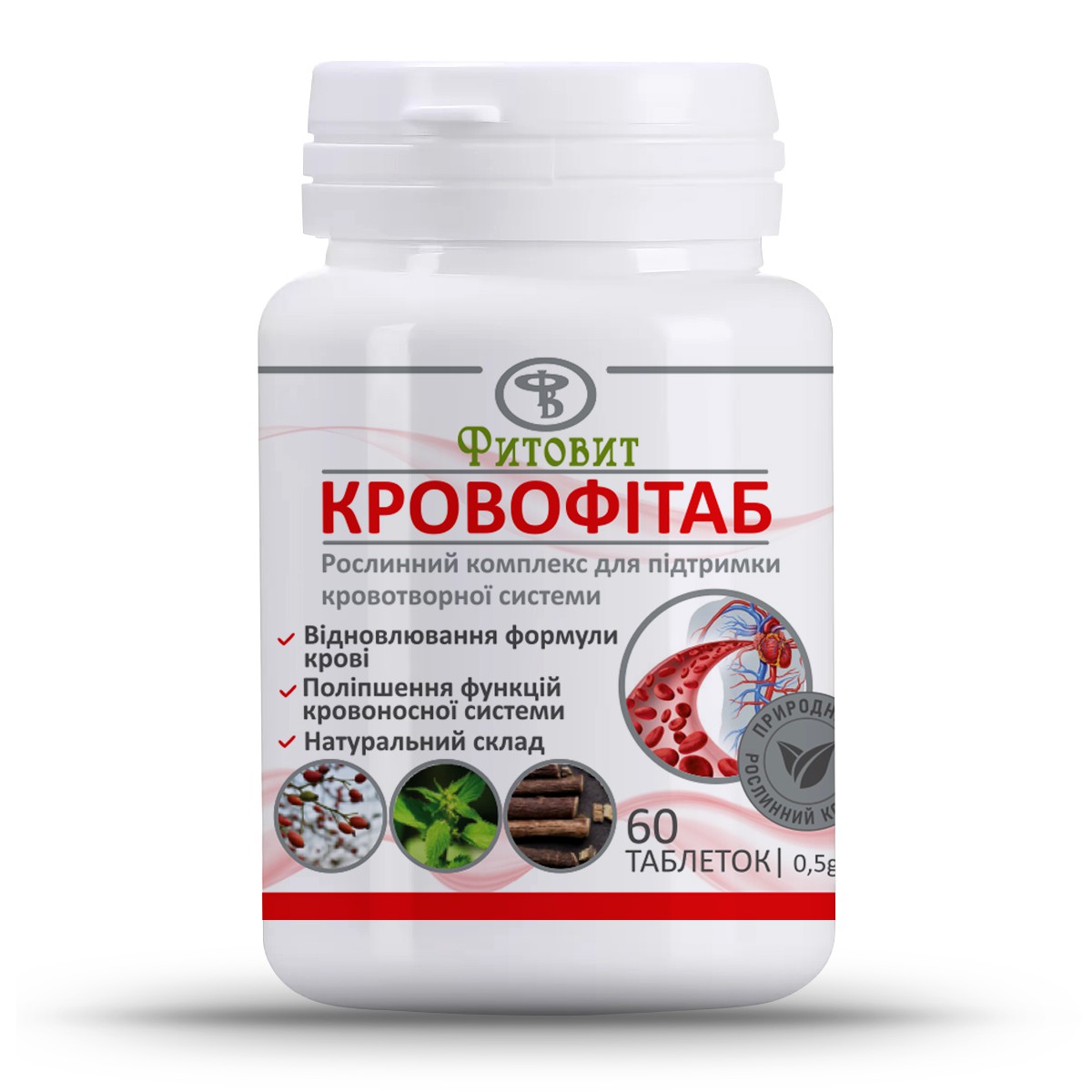 КровоФитаб (Фитовит) 60 таблеток