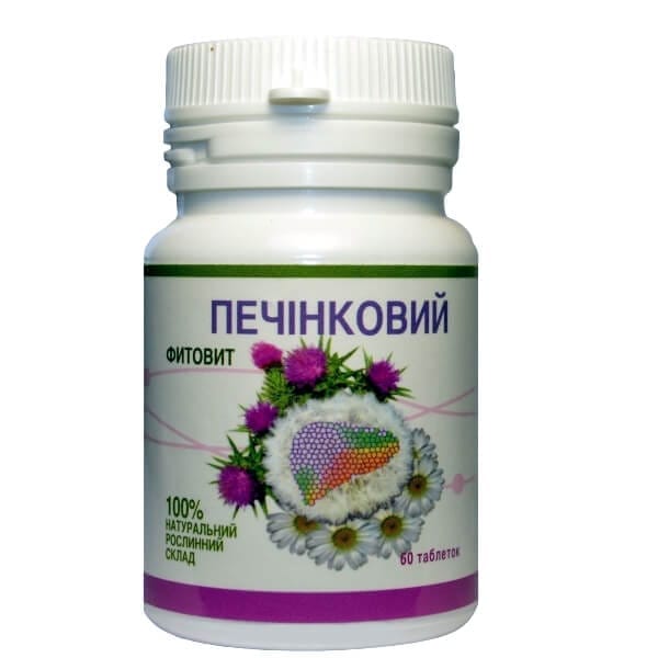 Фитовит-Печеночный (Фитовит)
