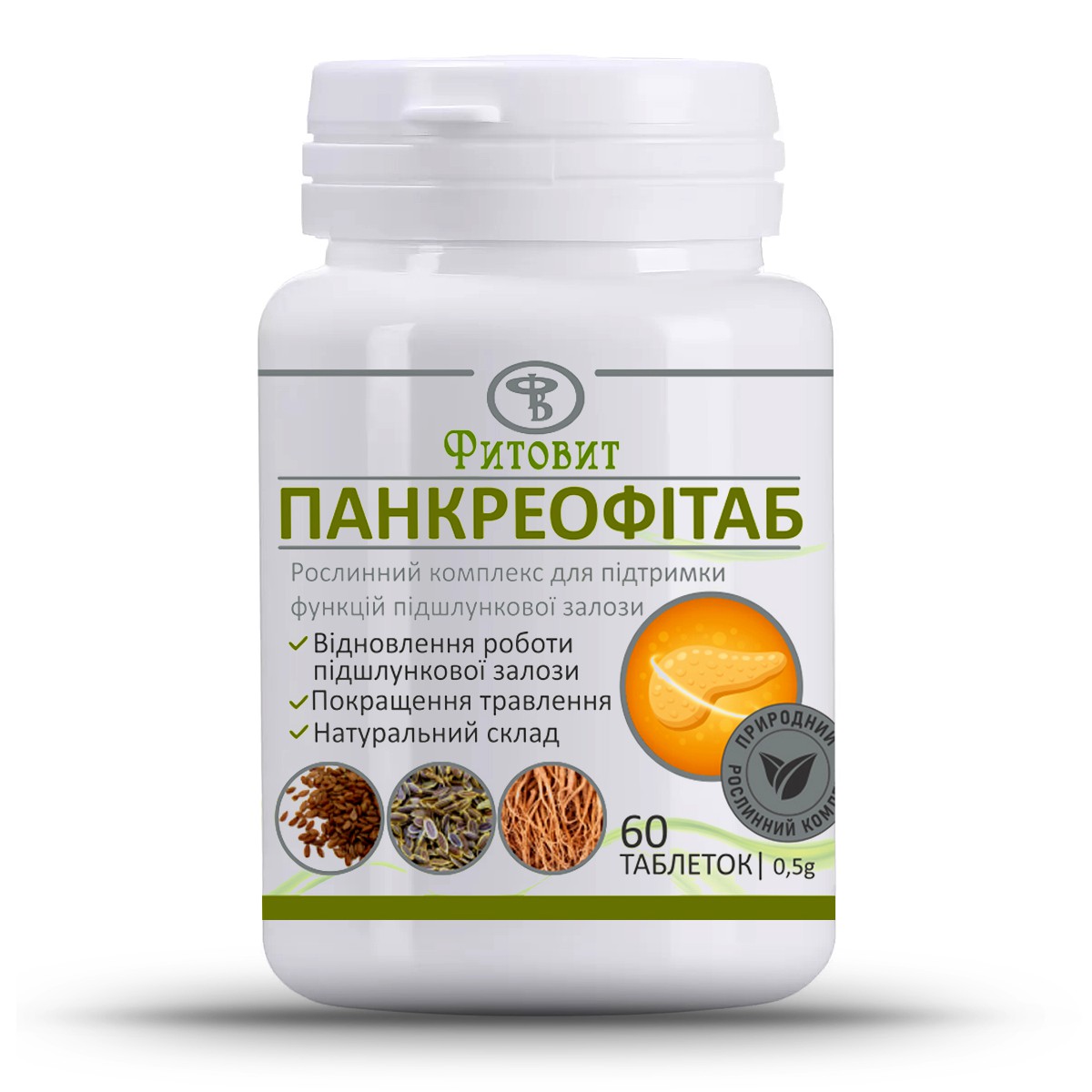 ПанкреоФитаб (Фитовит) 60 таблеток*