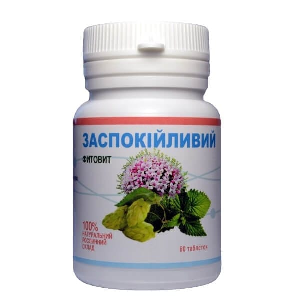 Фитовит-Успокоительный (Фитовит)