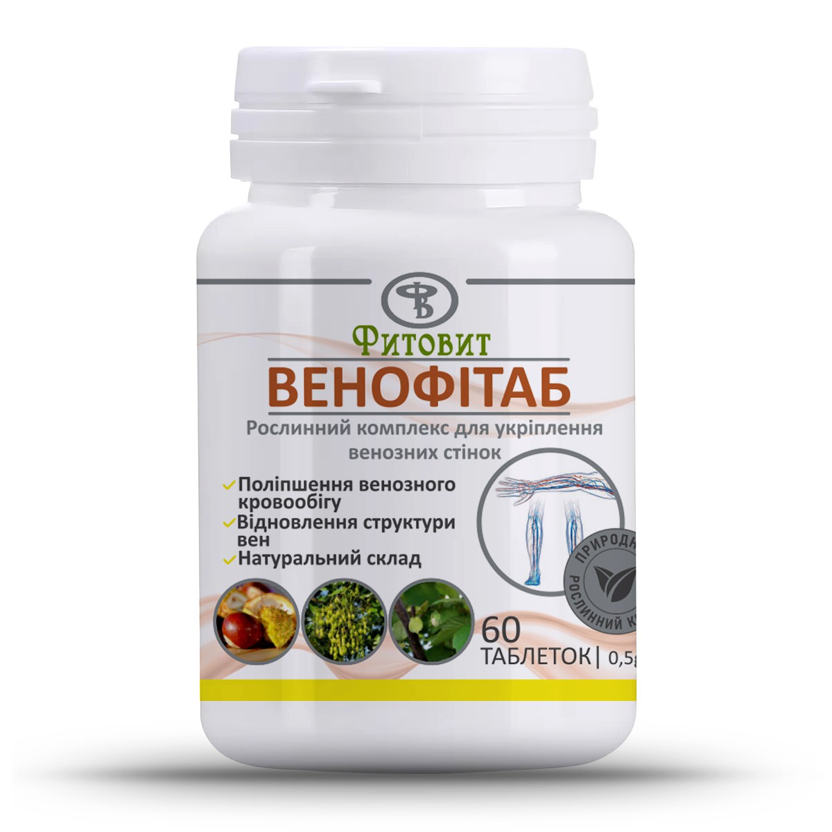 ВеноФітаб (Фитовит) 60 пігулок