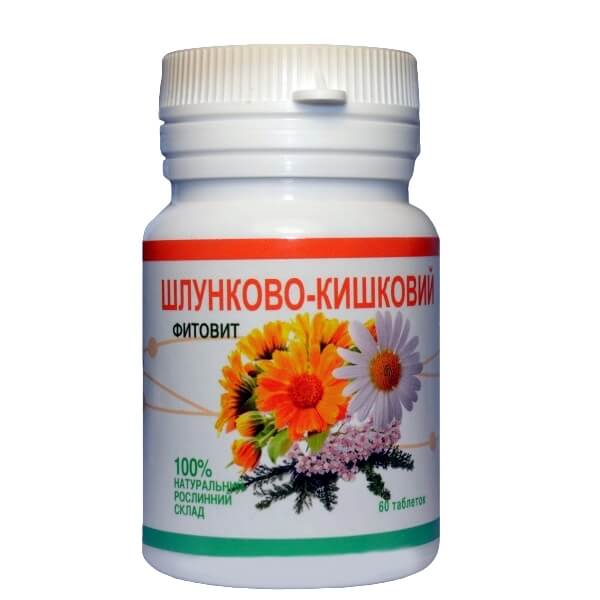 Фитовит-Желудочно-кишечный (Фитовит)