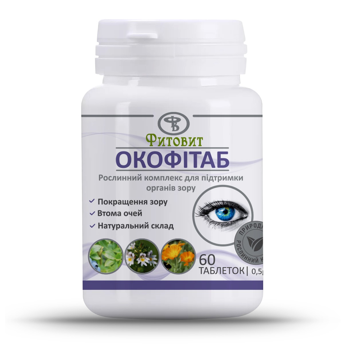 ОкоФитаб (Фитовит) 60 таблеток