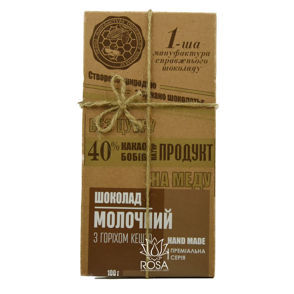 Шоколад молочый с медом и орехами кешью