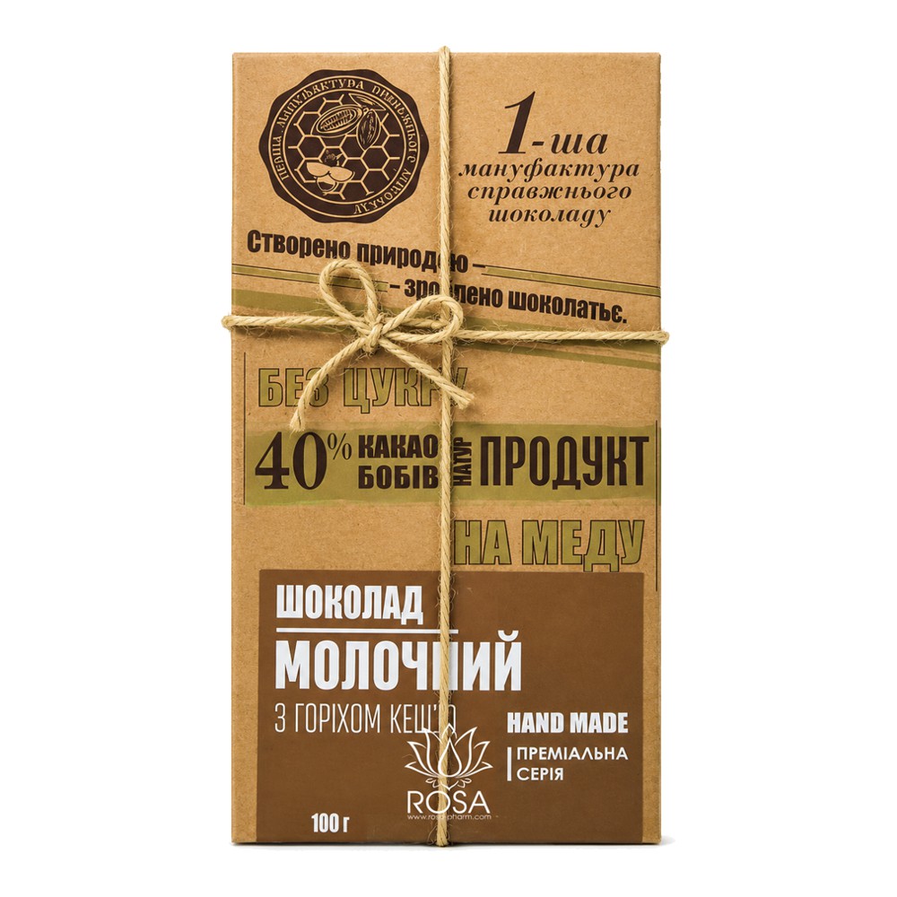 Шоколад молочный с мёдом и кешью 100 грамм