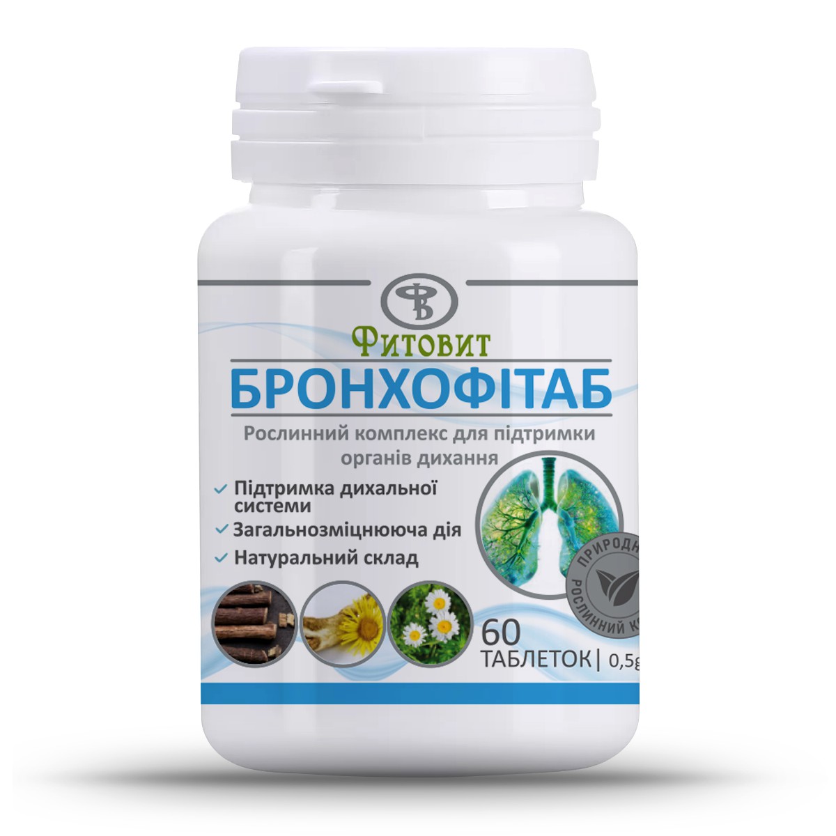 БронхоФитаб (Фитовит) 60 таблеток