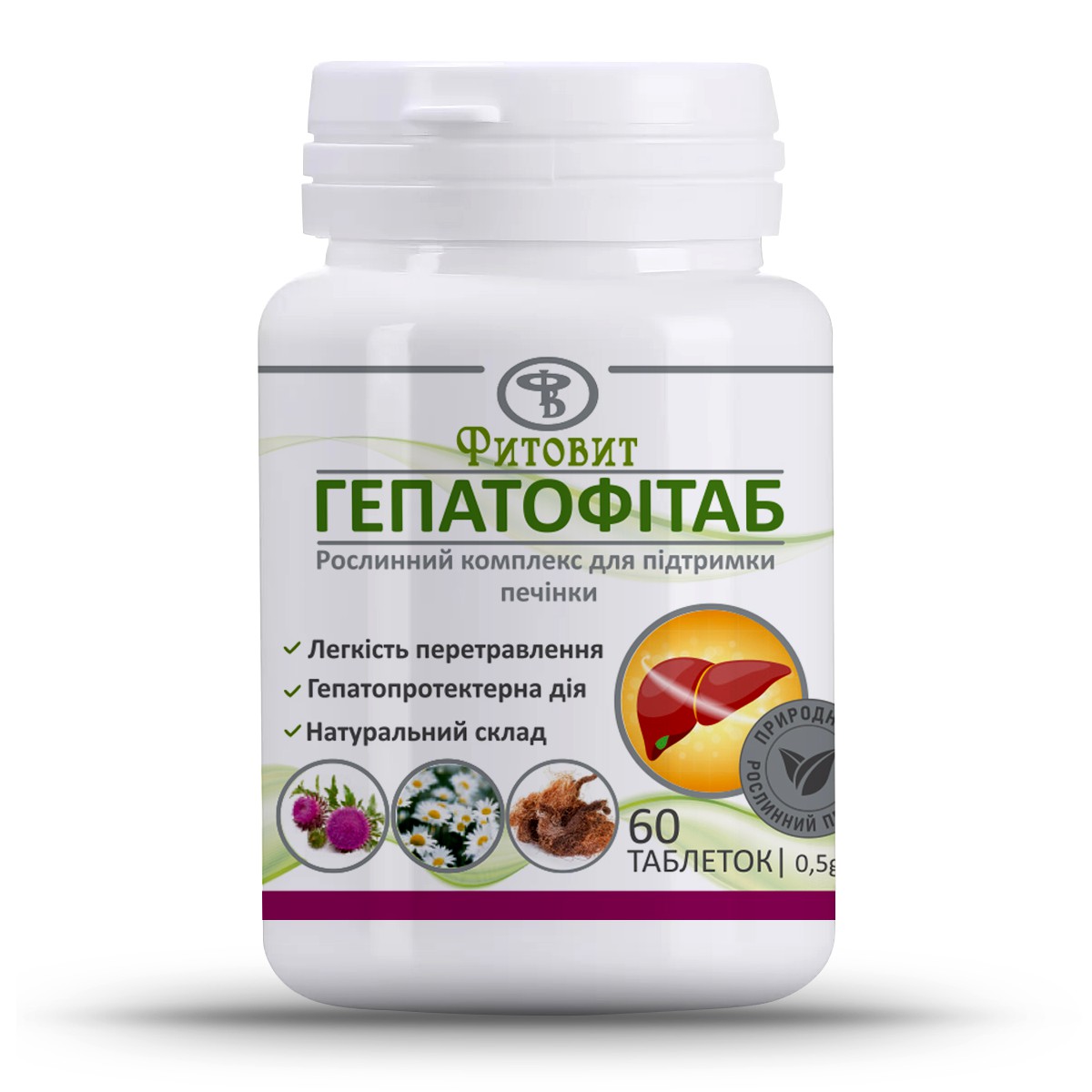 Гепатофитаб (Фитовит) 60 таблеток