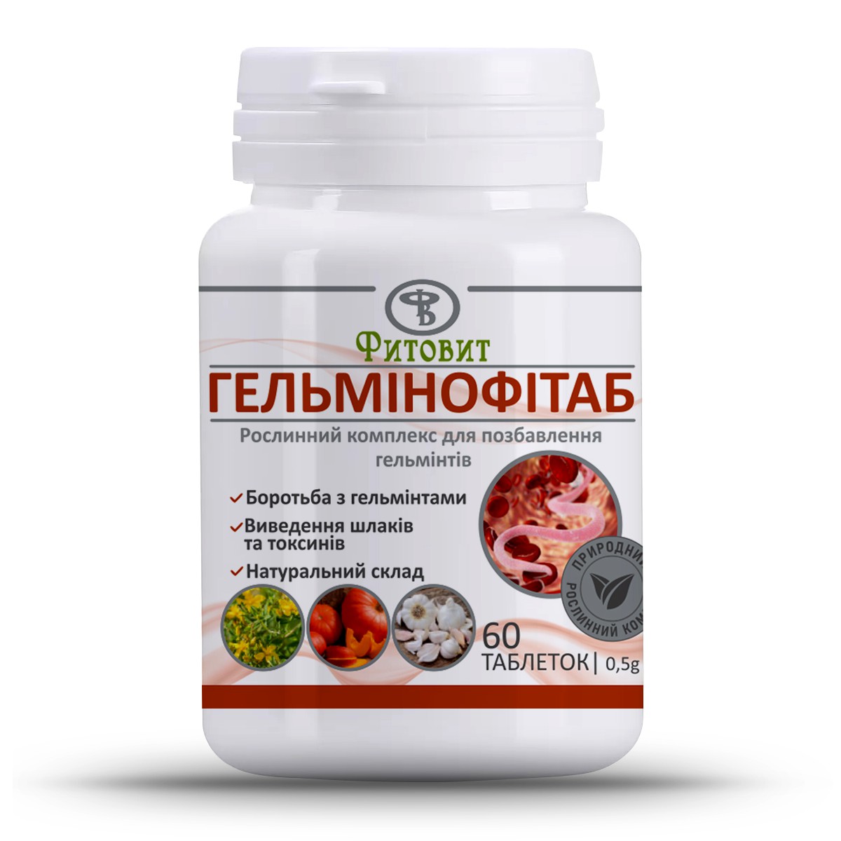 ГельминоФитаб (Фитовит) 60 таблеток