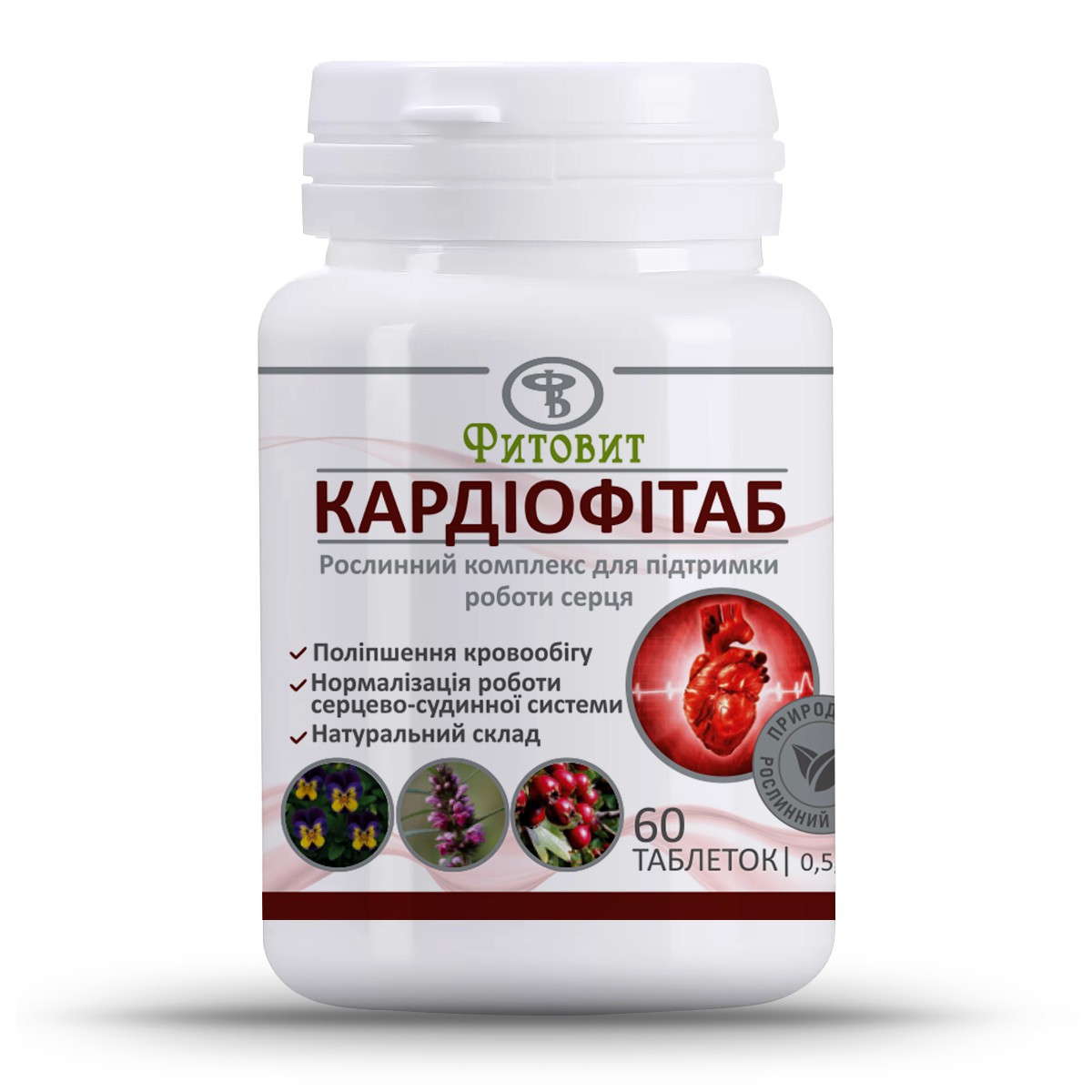 КардиоФитаб (Фитовит) 60 таблеток