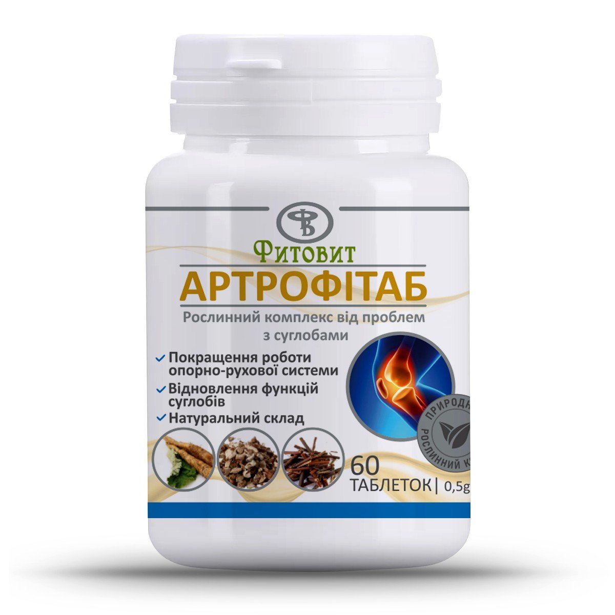 АртроФітаб (Фитовит) 60 пігулок