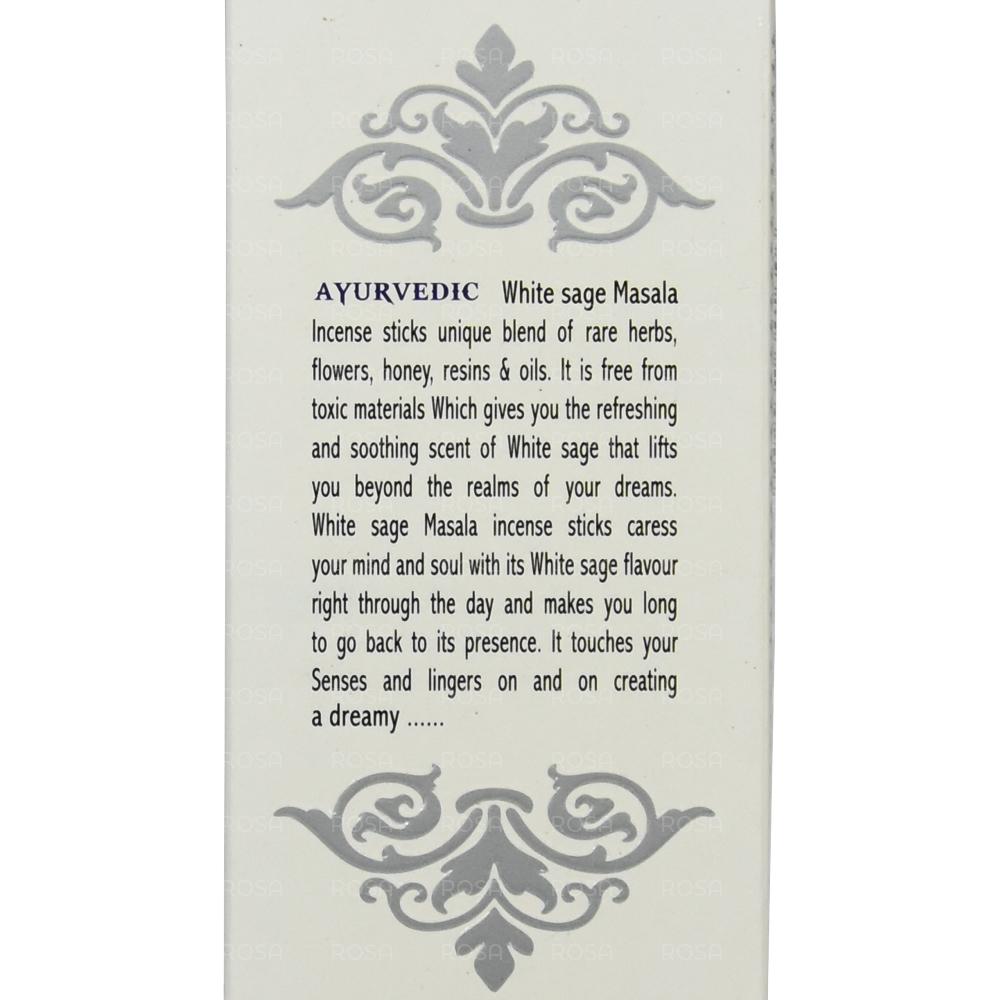 Благовония Белый шалфей (white Sage, Ayurvedic)