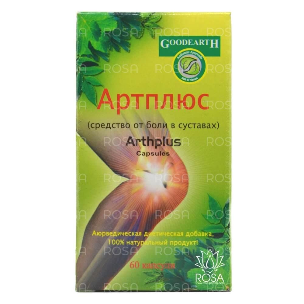 Артплюс (arthplus, Goodcare Pharma)