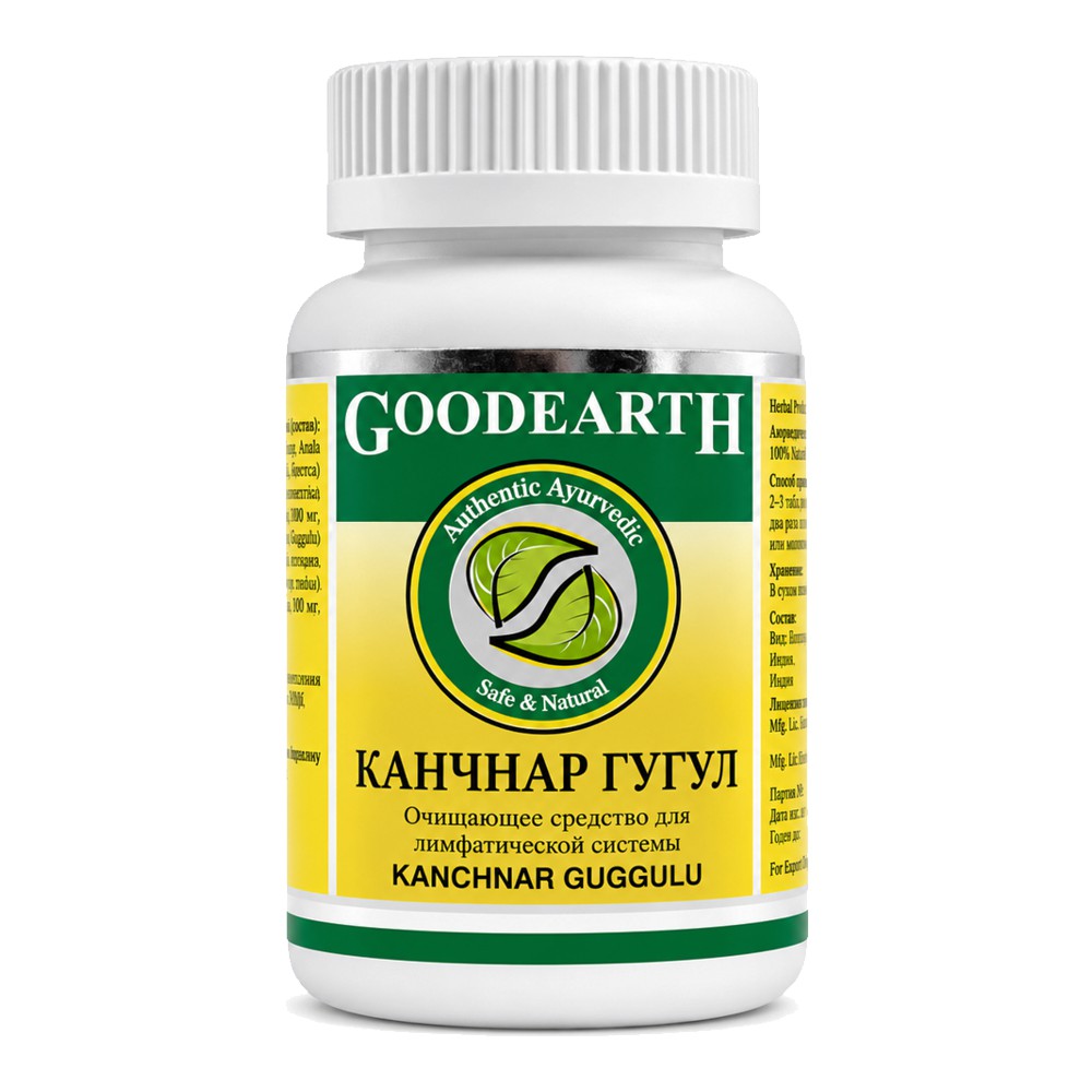 Goodcare Pharma Kanchnar Guggulu 1