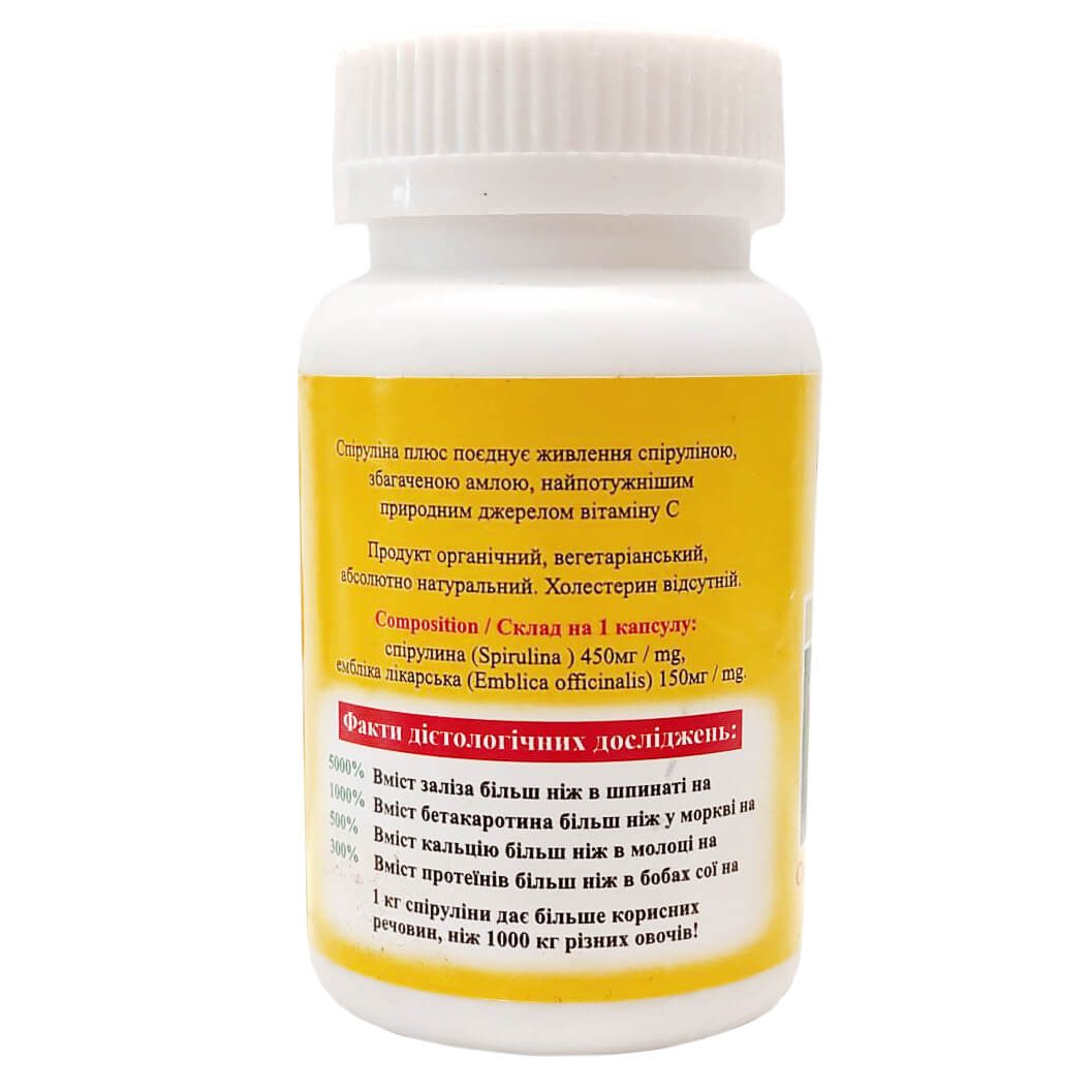 Спирулина Плюс с Амлой (Spirulina Plus, Goodcare) купить в Бутике аюрведы премиум