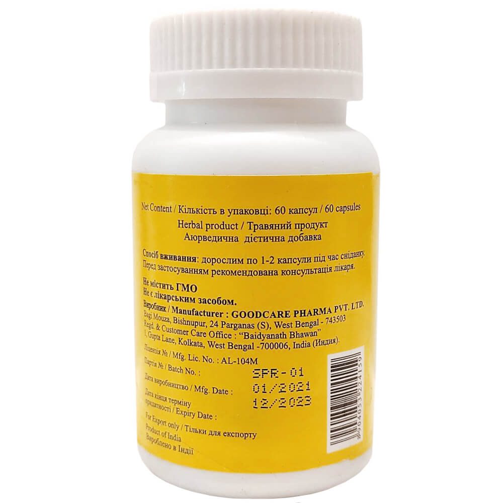 Спирулина Плюс с Амлой (Spirulina Plus, Goodcare) купить в Бутике аюрведы премиум