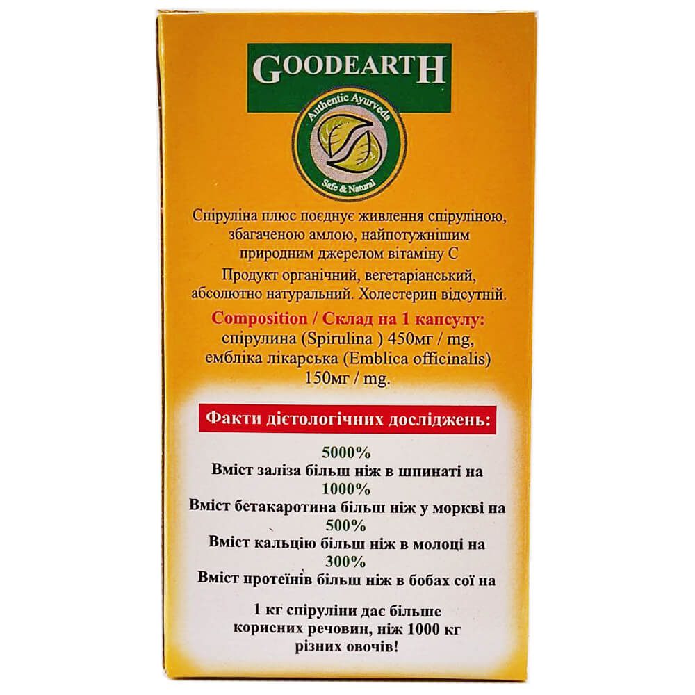 Спирулина Плюс с Амлой (Spirulina Plus, Goodcare) купить в Бутике аюрведы премиум