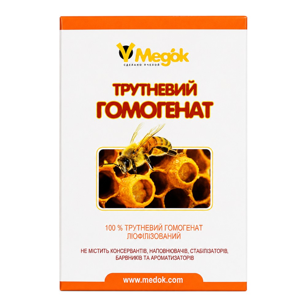 Трутневый гомогенат Медок 10 капсул