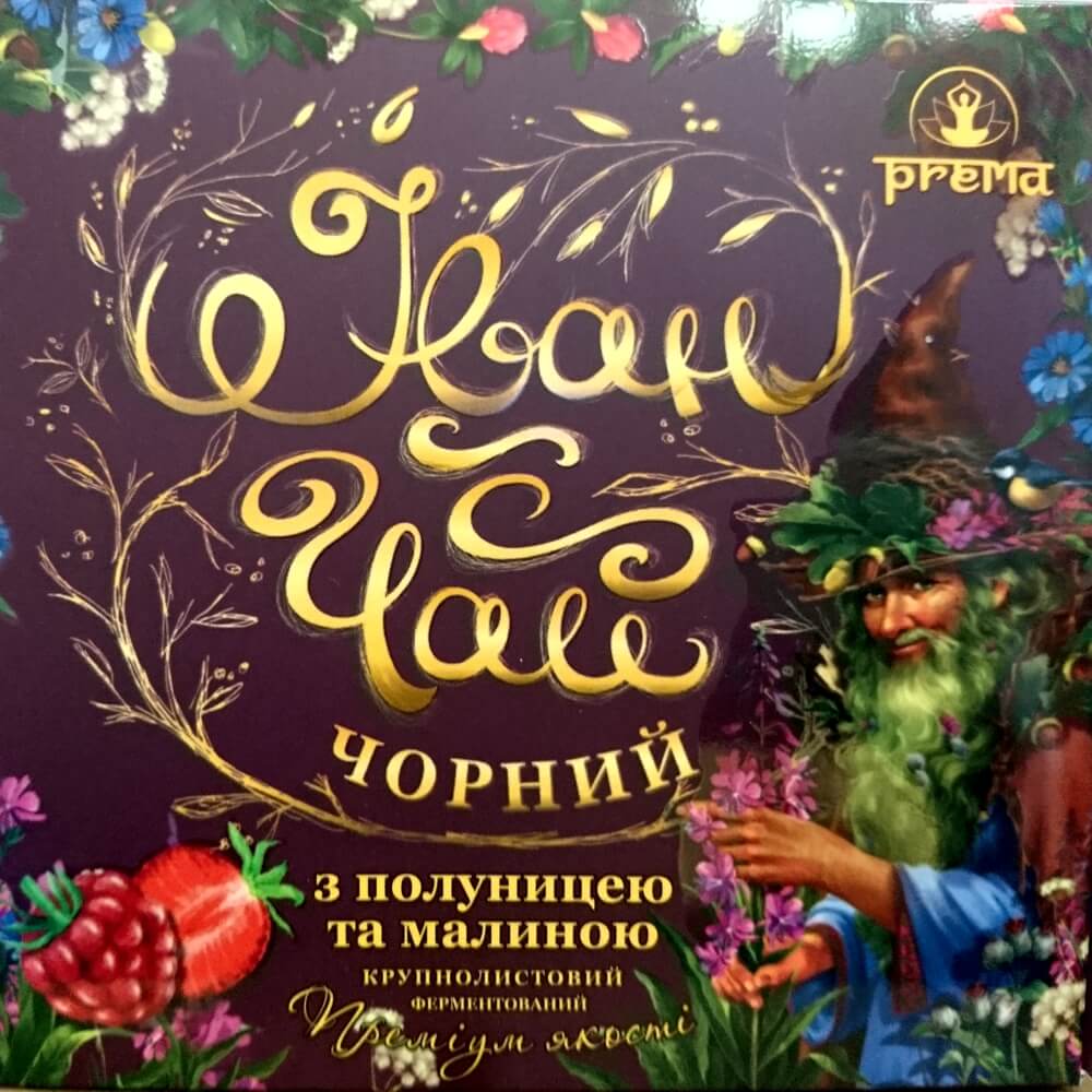 Иван-чай Клубника и малина Prema купить в Бутике аюрведы премиум качества ROSA