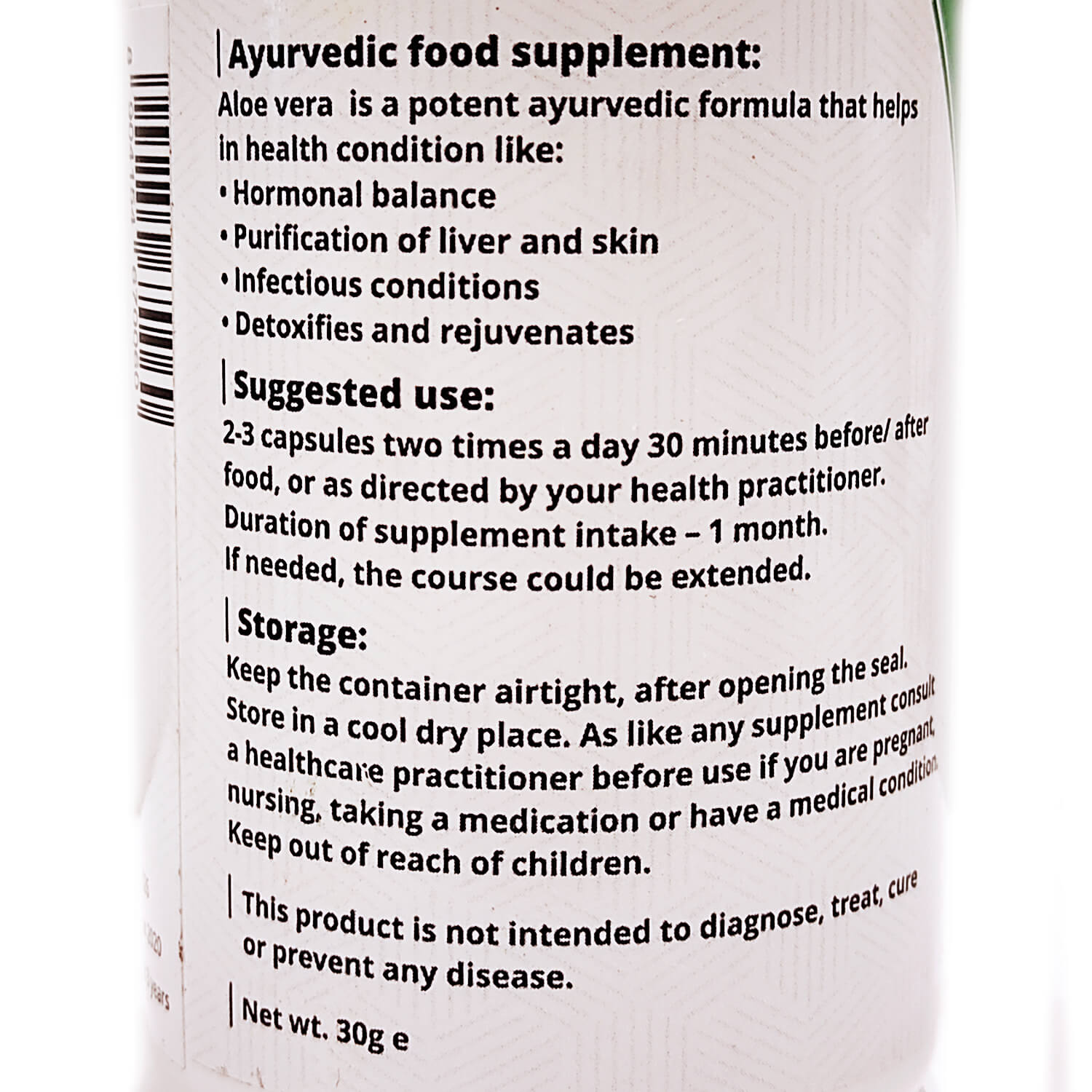 Алое Вера Плюс (AloeVera Plus, Punarvasu) 60 капс - Зображення 2