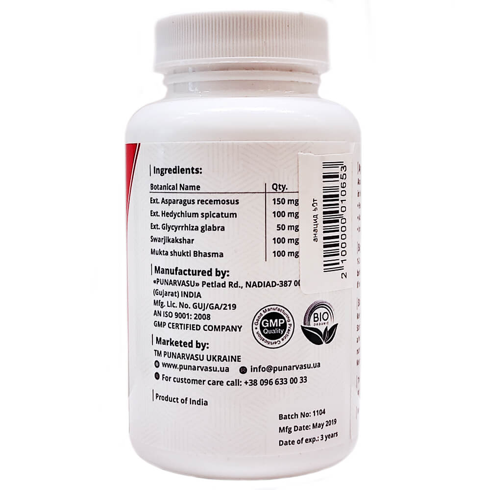 Анацид (Anacid, Punarvasu) 60 капс - Зображення 2