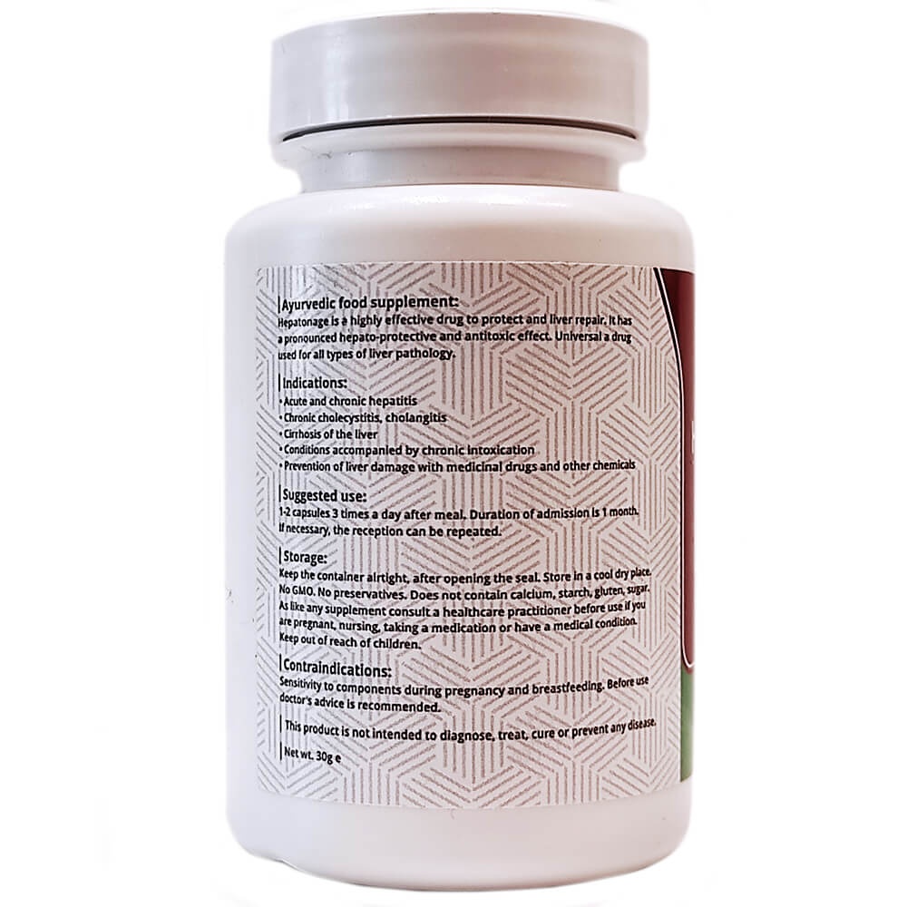 Гепатонедж (Hepatonej, Punarvasu) 60 капс - Зображення 2