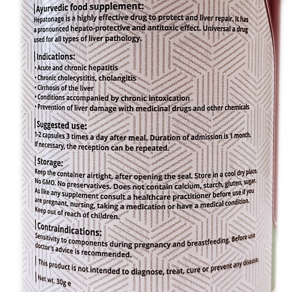 Гепатонедж (Hepatonej, Punarvasu) 60 капс - Зображення 4