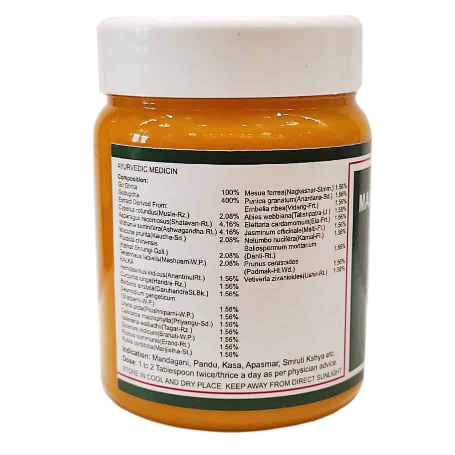 Махакальянака гріта (Mahakalyanaкa Gritha, Punarvasu) - Зображення 2