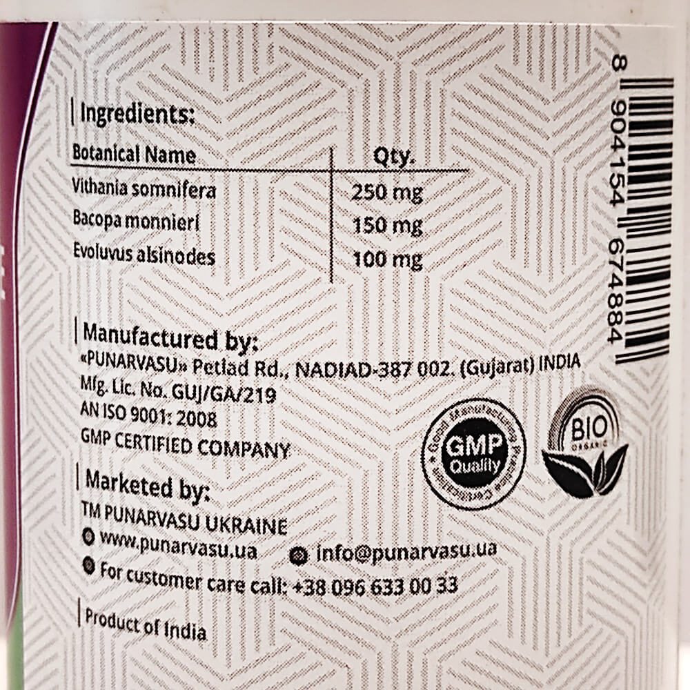 Предварительный просмотр SEO названия: : Стрессфри (Stress Free, Punarvasu) купить в Бутике аюрведы премиум качества ROSA
