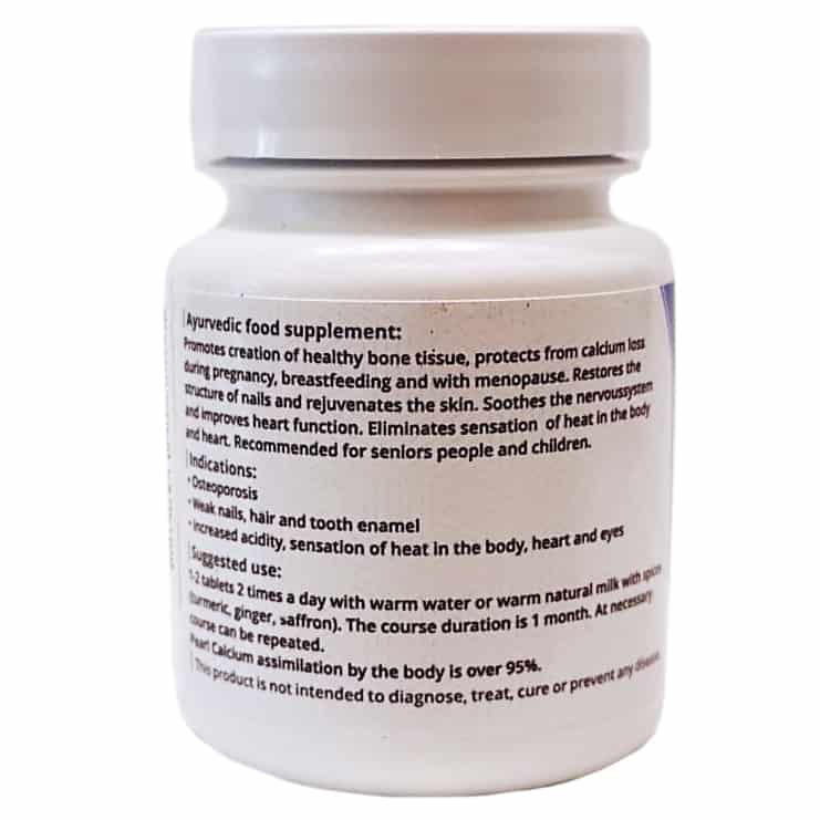 Жемчужный кальций (Perlcal, Punarvasu) купить в Бутике аюрведы премиум качества ROSA