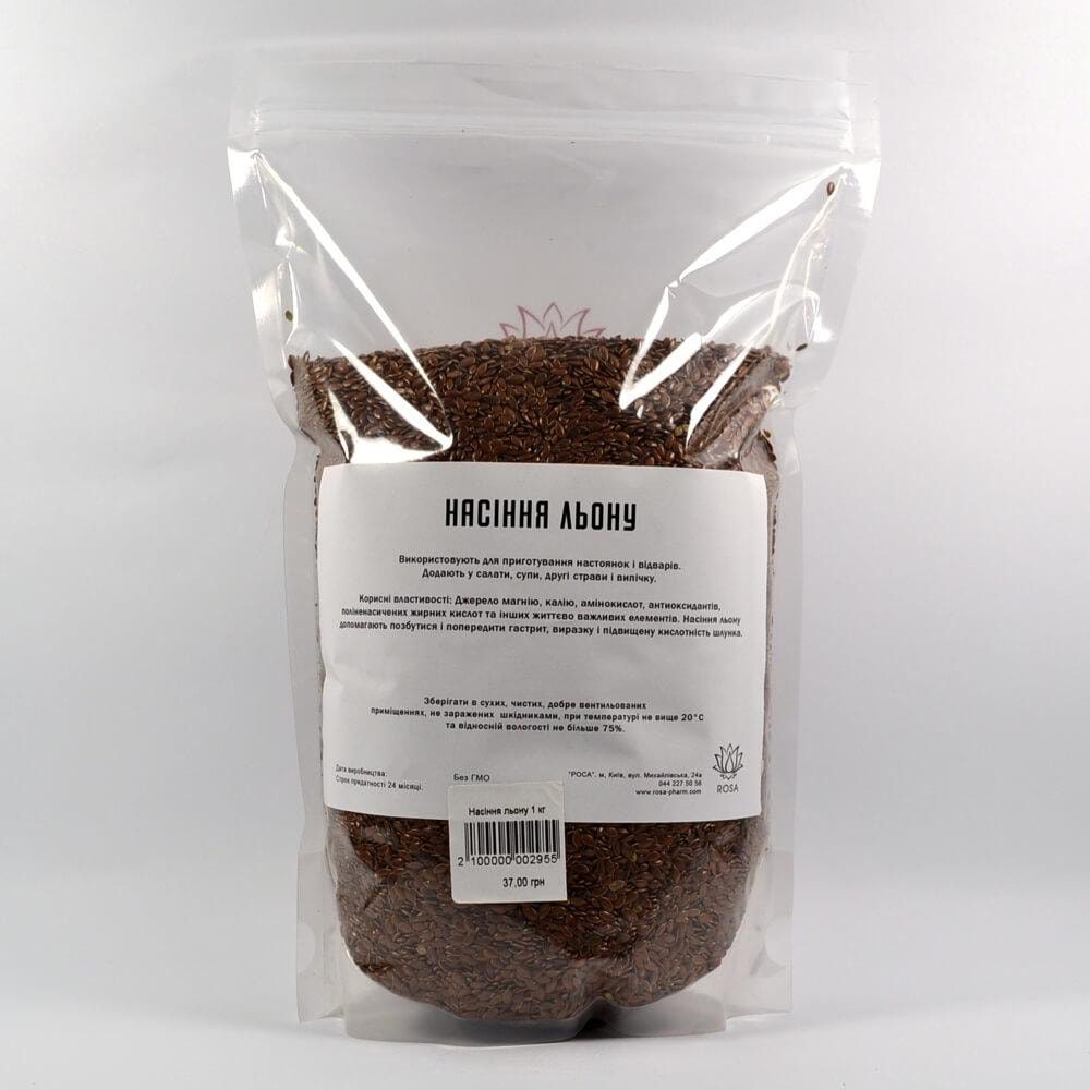 Насіння льону (Línum) 500 грам