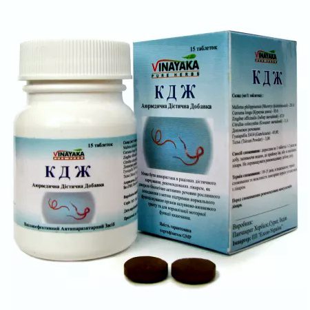 Курс Дидан Жадид (course Didan Jadid, Vinayaka)