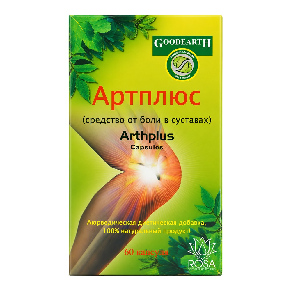Goodcare Pharma Arthplus 4