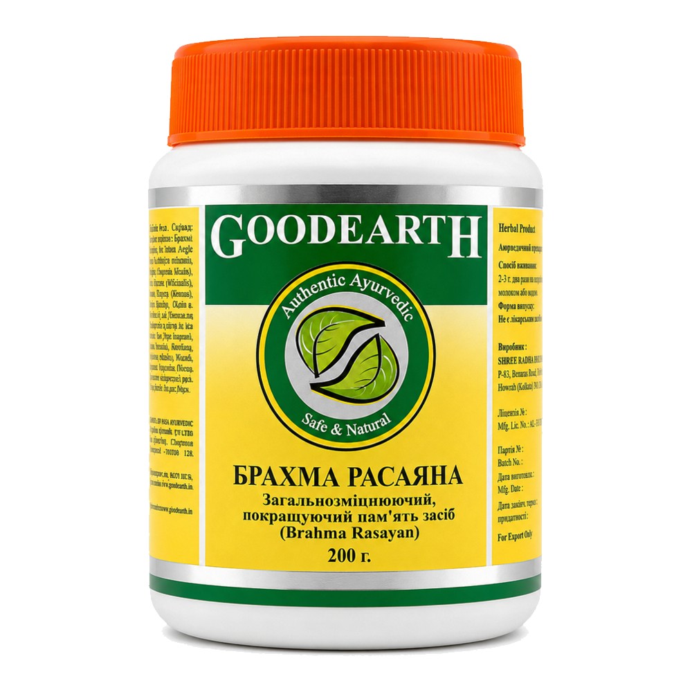 Goodcare Pharma Brahma Rasayan 1