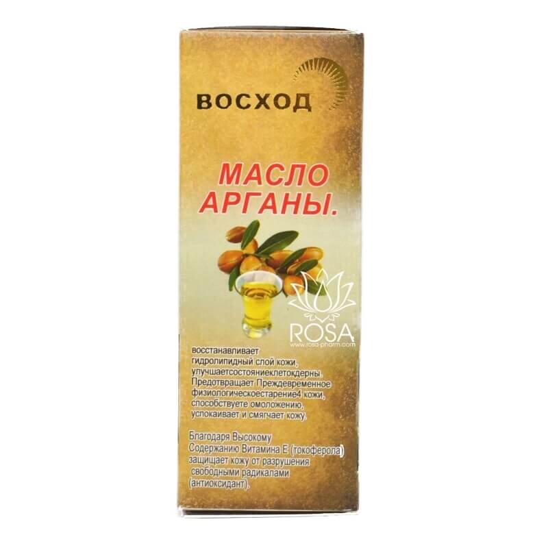Аргановое масло (argan Oil, Alshrooq)