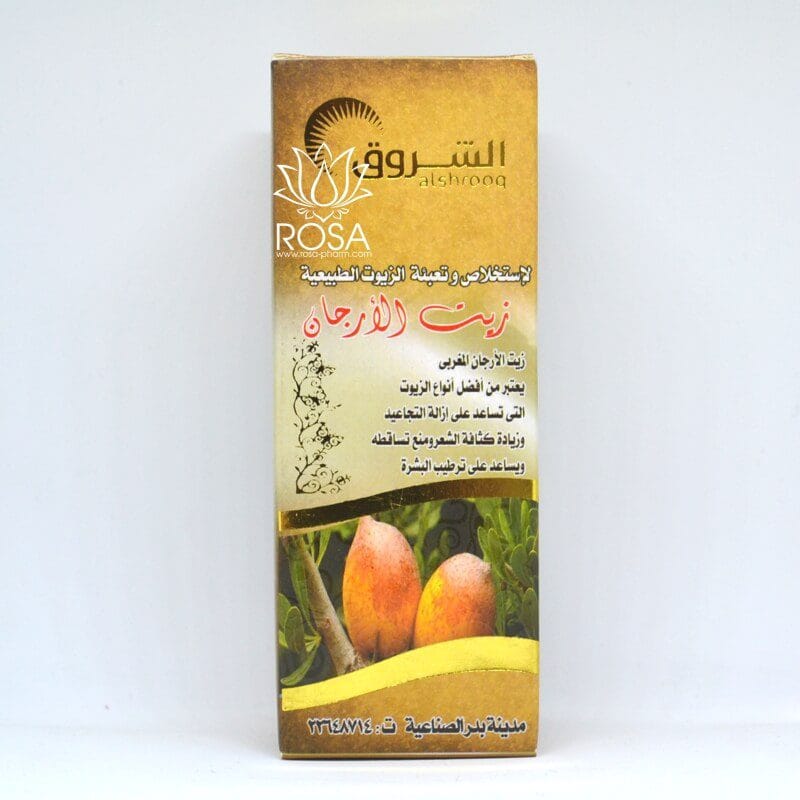 Аргановое масло (argan Oil, Alshrooq)