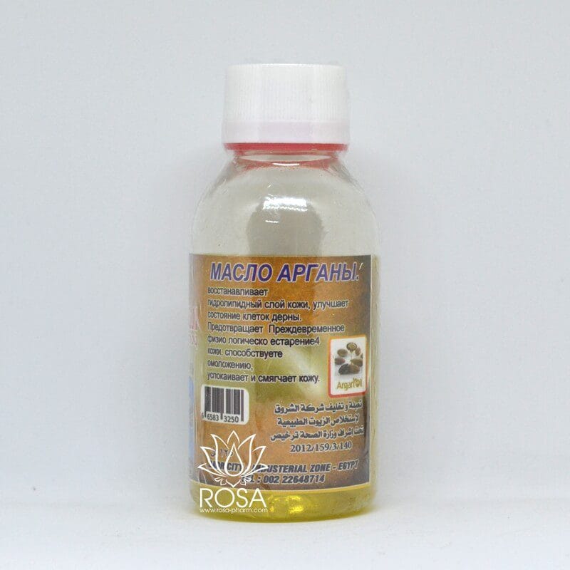 Аргановое масло (argan Oil, Alshrooq)