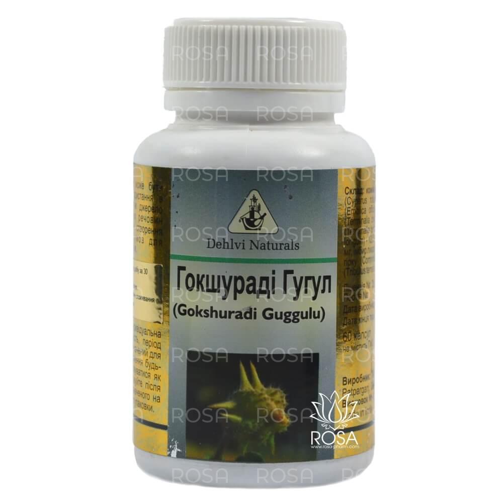 Гокшуради Гуггул (gokshuradi Guggul, Dehlvi Naturals)