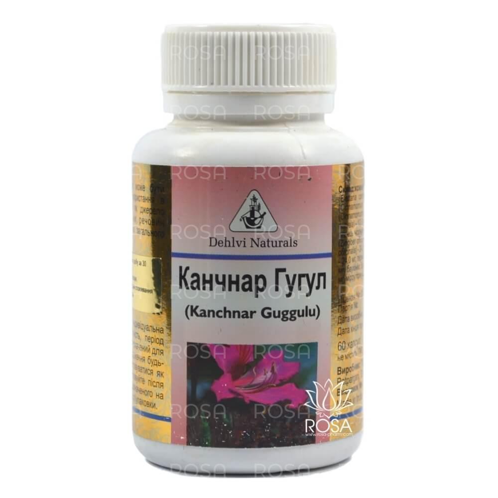 Канчнар Гуггул (kanchnar Guggulu, Dehlvi Naturals)