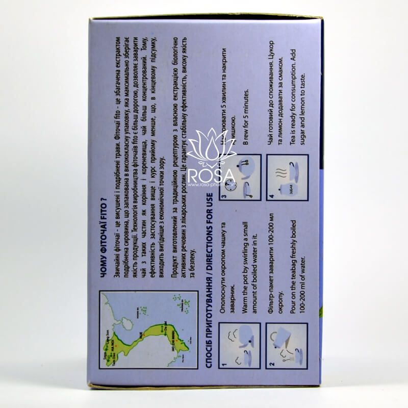 Ортостили фиточай (fito Pharma)