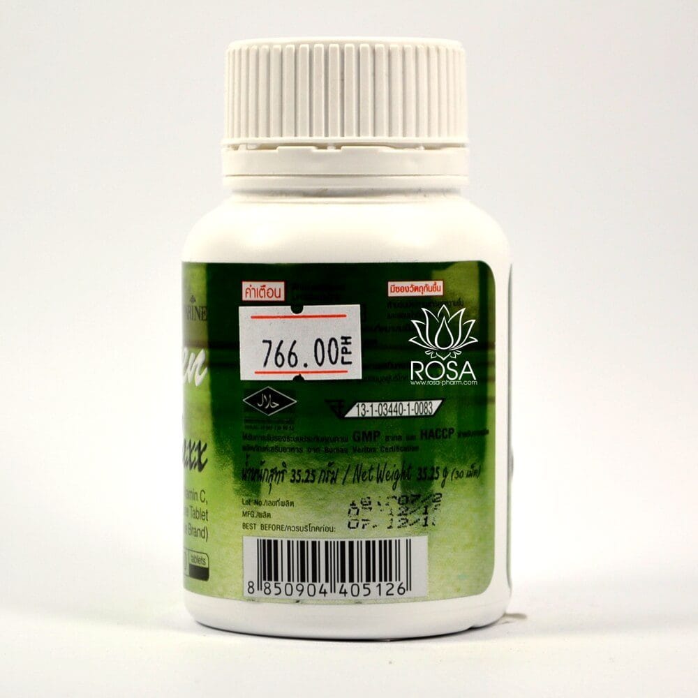 Коллаген Макс (collagen Maxx, Giffarine)