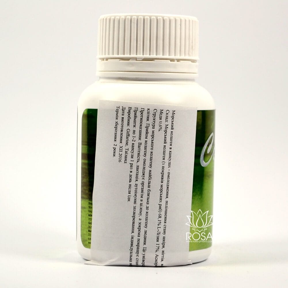 Коллаген Макс (collagen Maxx, Giffarine)