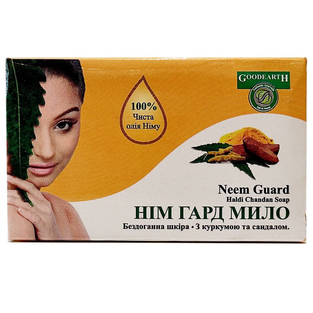 Мило з Куркумою, Сандалом та Німом (GoodCare) 75 грам