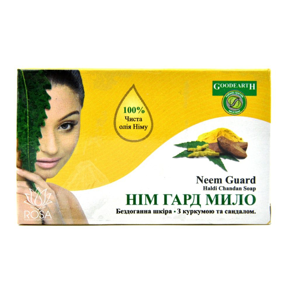 Мыло с Куркумой, Сандалом и Нимом (goodcare)