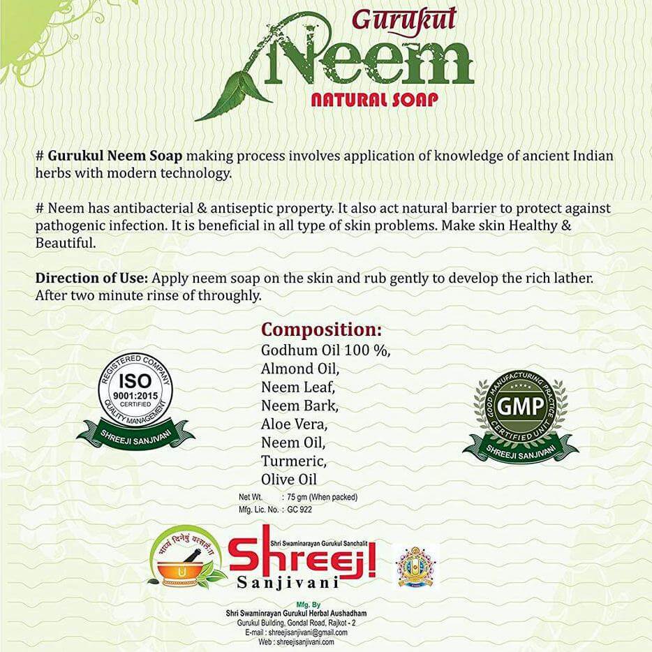 Антибактериальное натуральное мыло НИМ Gurukul