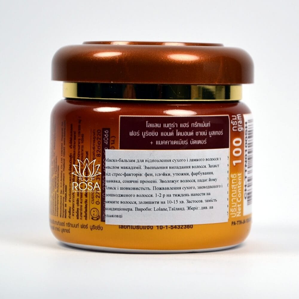 Маска-бальзам для сухих волос с маслом макадамии