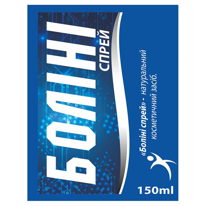 Болини спрей (bolini Spray, Neuron Innoceuticals)